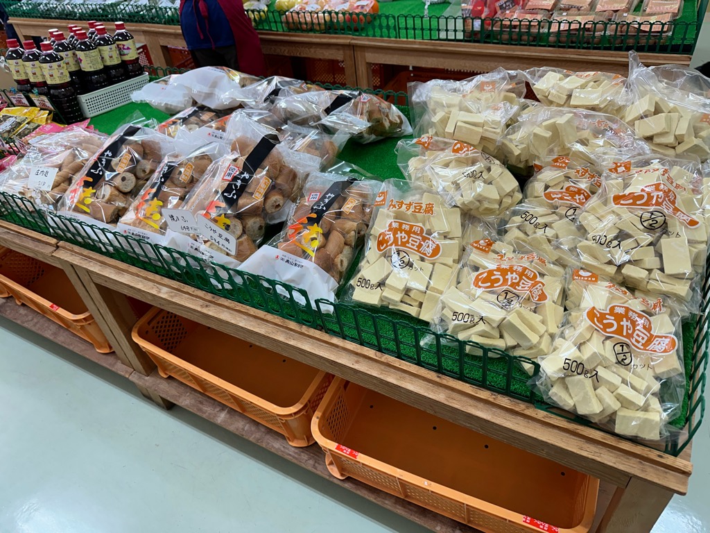 産直まんさく-メニュー19