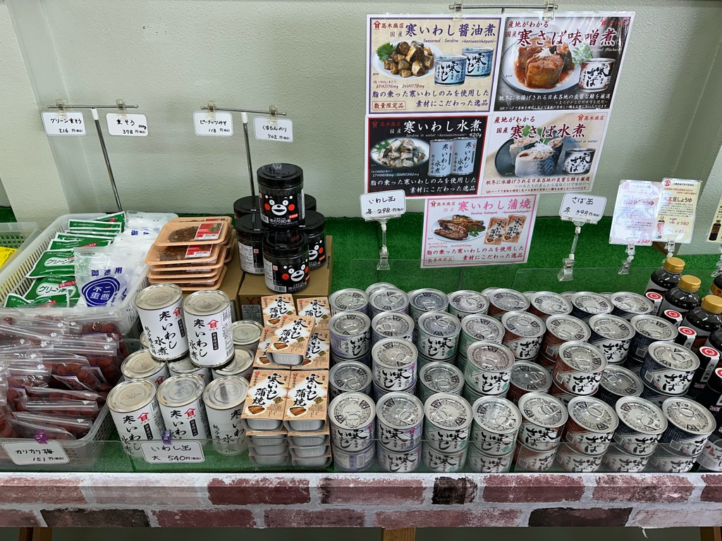 産直まんさく-メニュー18