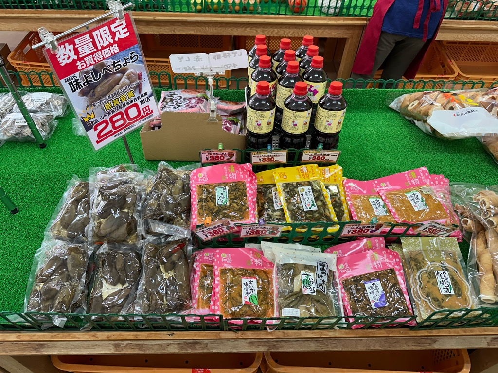 産直まんさく-メニュー17