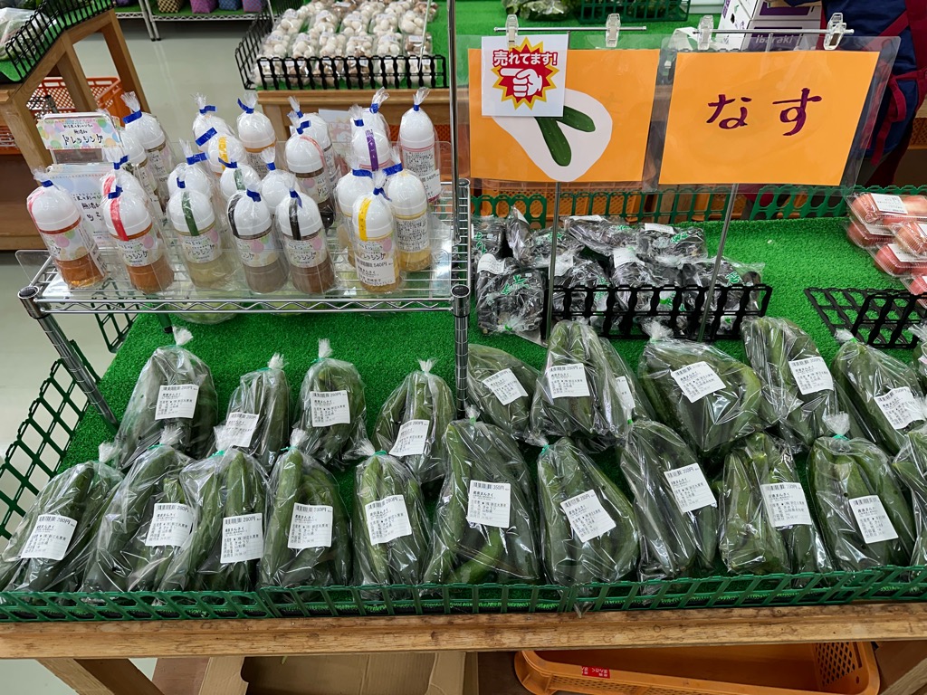 産直まんさく-メニュー16