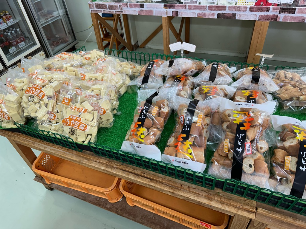 産直まんさく-メニュー14