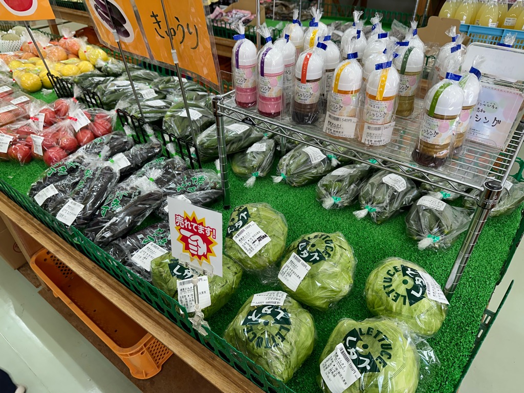 産直まんさく-メニュー10