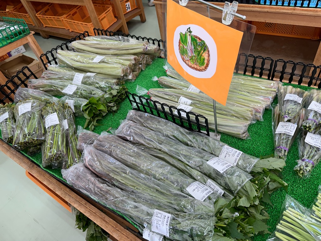 産直まんさく-メニュー9