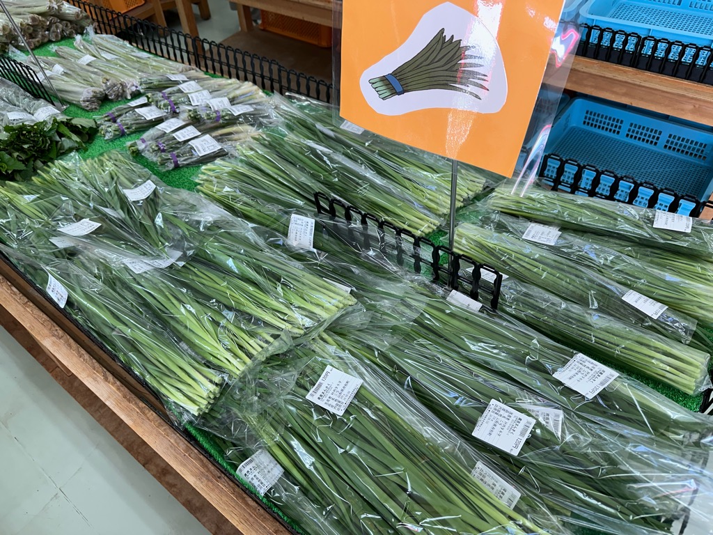 産直まんさく-メニュー8