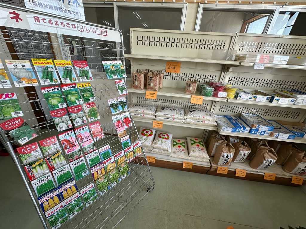 産直まんさく-メニュー3