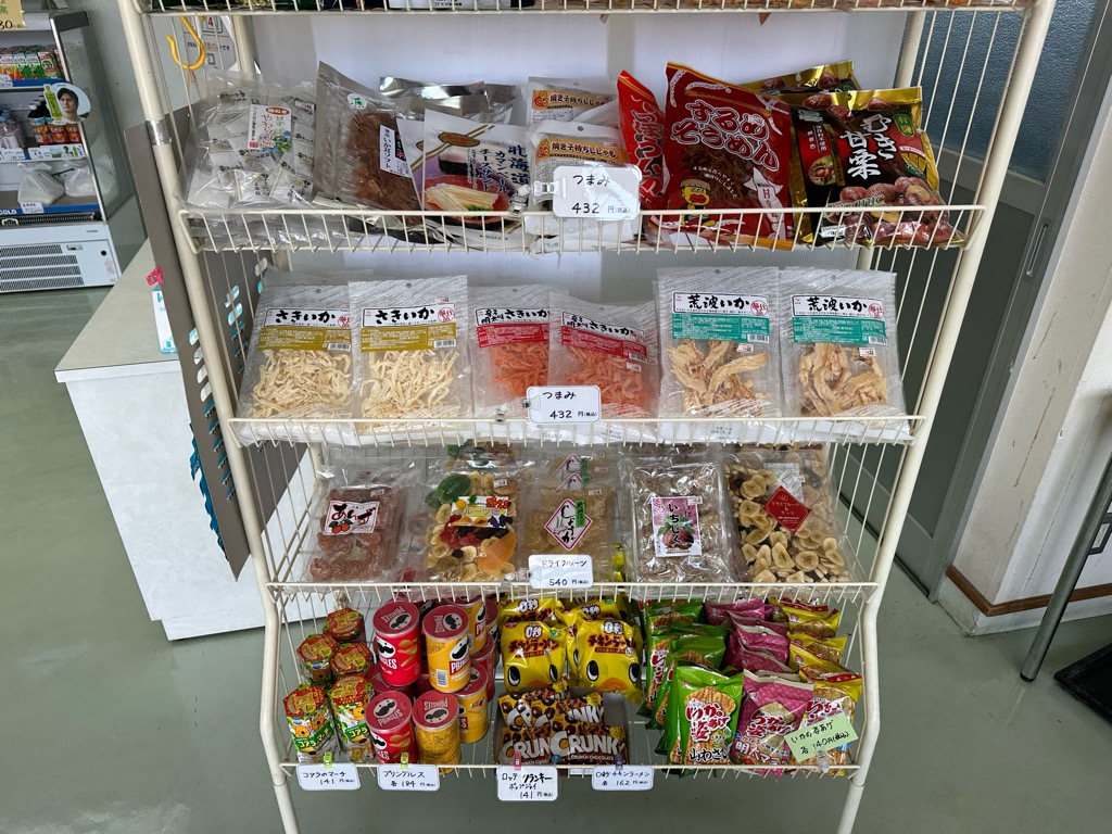 産直まんさく-メニュー2