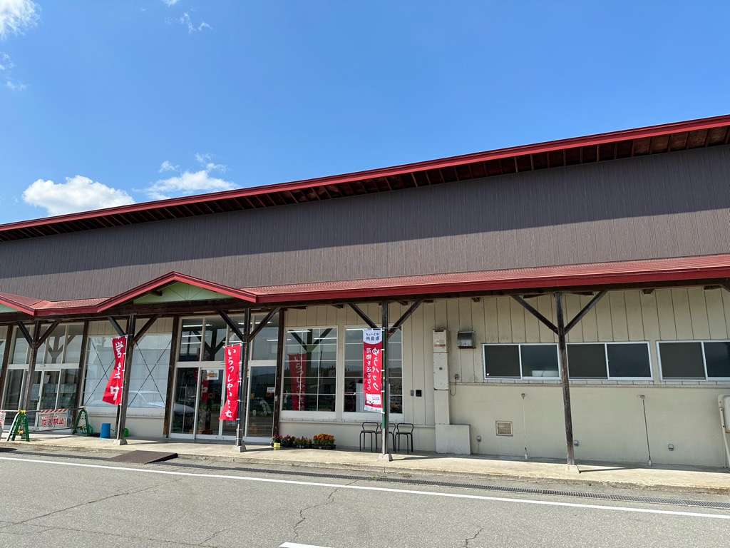 産直まんさく-外観3