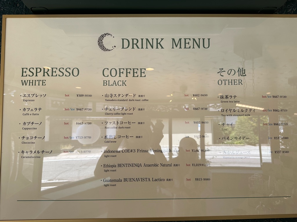 TsukiCoffee-メニュー