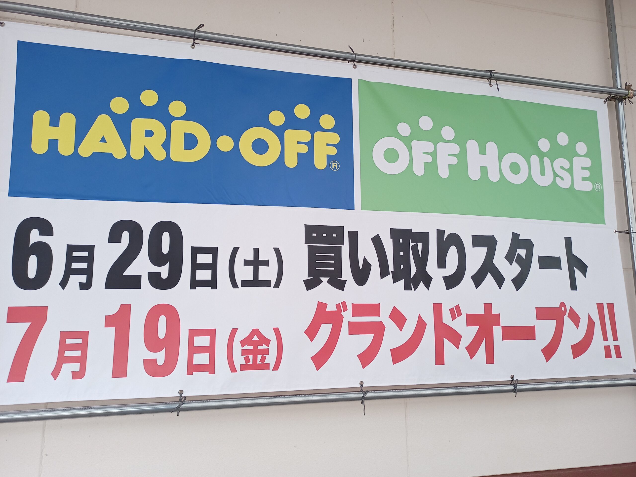 IMG_20240607_164218_002