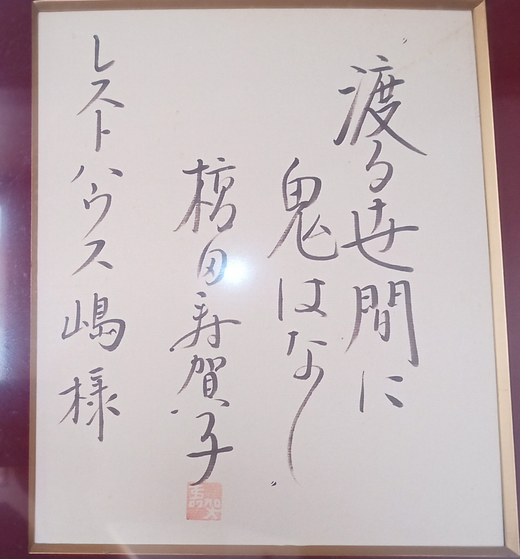 IMG_20240609_115525_072