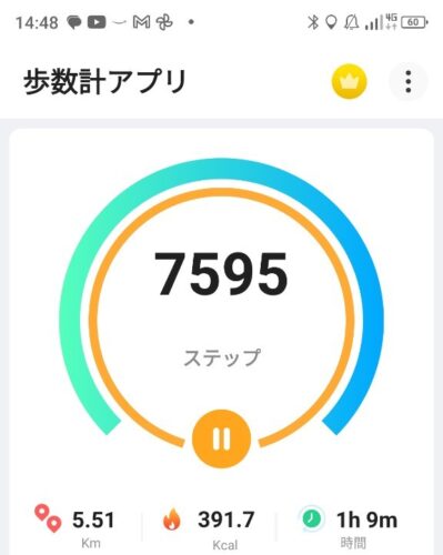 LINE_ALBUM_futatumori 2024.6._240613_157