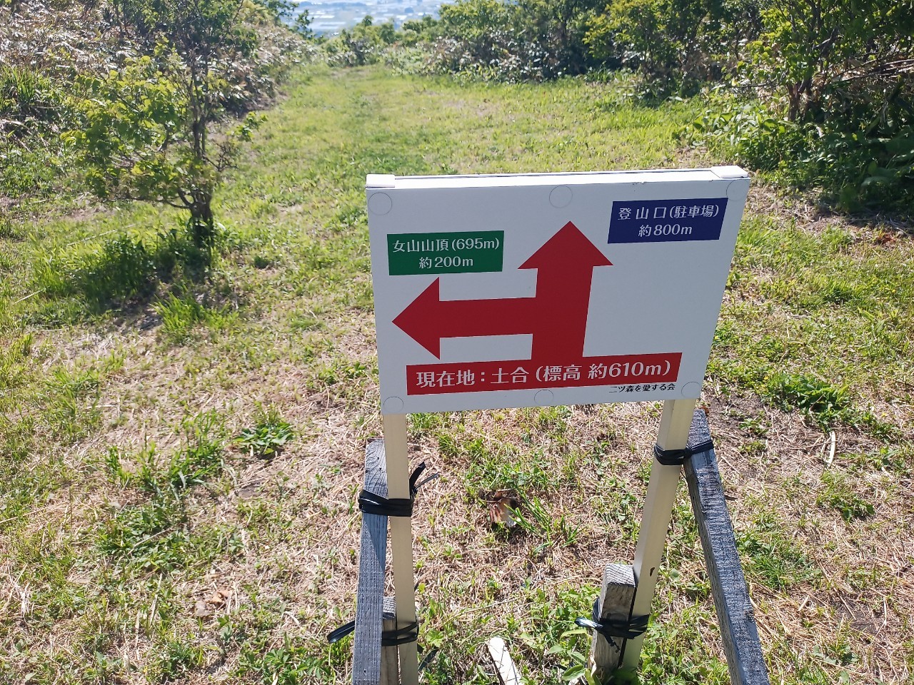 LINE_ALBUM_futatumori 2024.6._240613_158