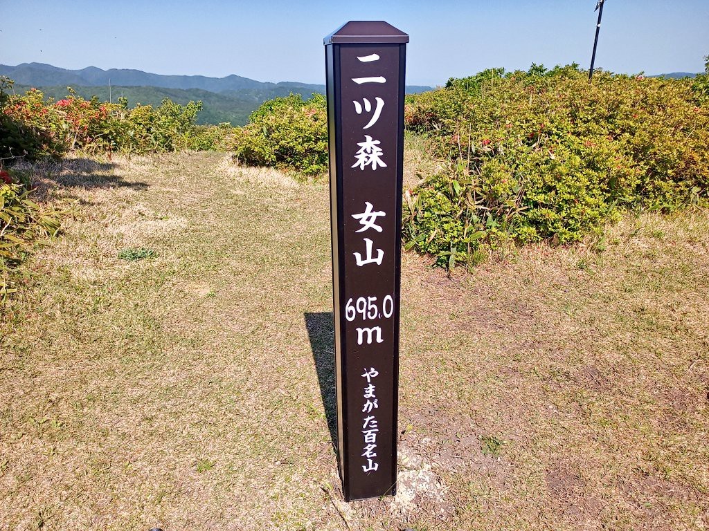 LINE_ALBUM_futatumori 2024.6._240613_183