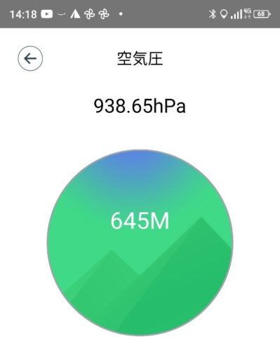 LINE_ALBUM_futatumori 2024.6._240613_208