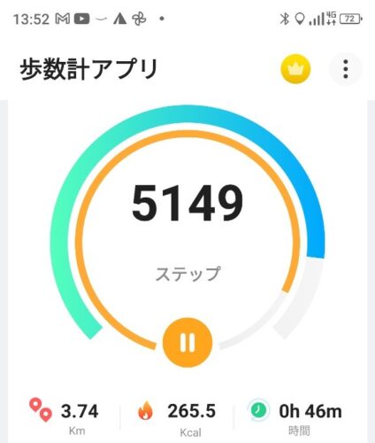 LINE_ALBUM_futatumori 2024.6._240613_223