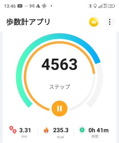 LINE_ALBUM_futatumori 2024.6._240613_227