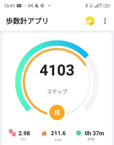 LINE_ALBUM_futatumori 2024.6._240613_231