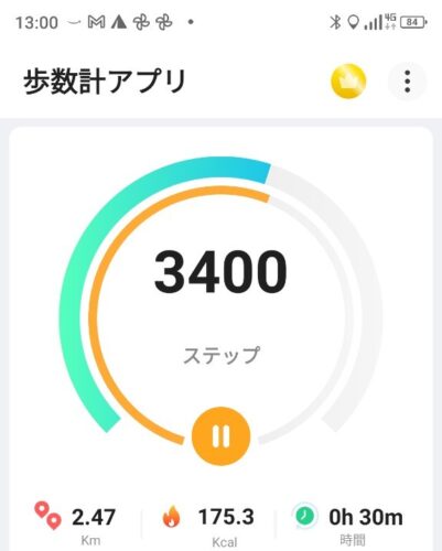 LINE_ALBUM_futatumori 2024.6._240613_278