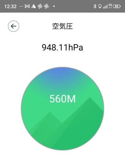 LINE_ALBUM_futatumori 2024.6._240613_318