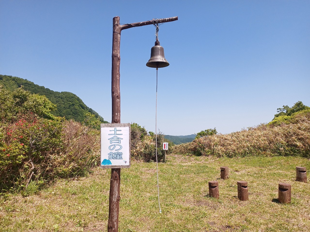 LINE_ALBUM_futatumori 2024.6._240613_326