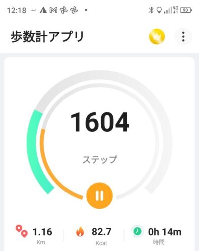 LINE_ALBUM_futatumori 2024.6._240613_330