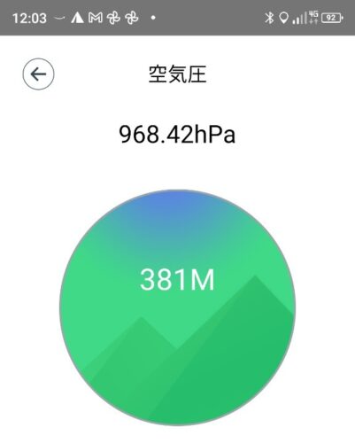 LINE_ALBUM_futatumori 2024.6._240613_345