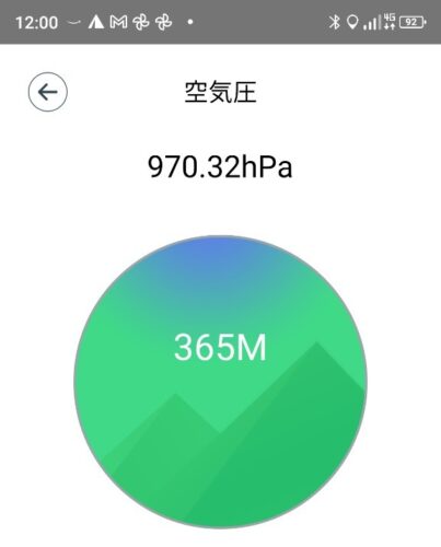 LINE_ALBUM_futatumori 2024.6._240613_358