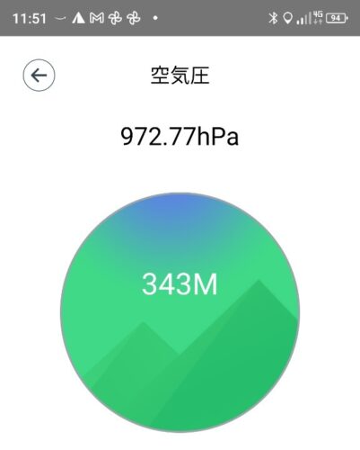 LINE_ALBUM_futatumori 2024.6._240613_372