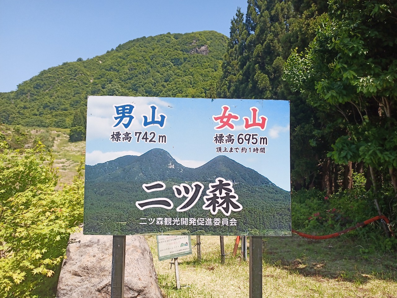 LINE_ALBUM_futatumori 2024.6._240613_377