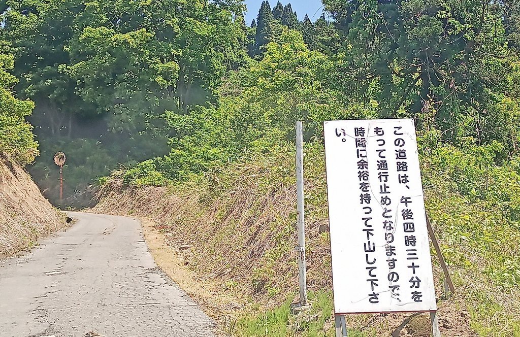 LINE_ALBUM_futatumori 2024.6._240613_394