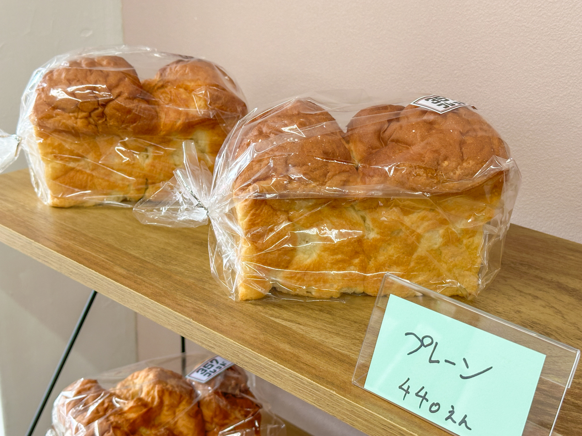 357ブレッド-02