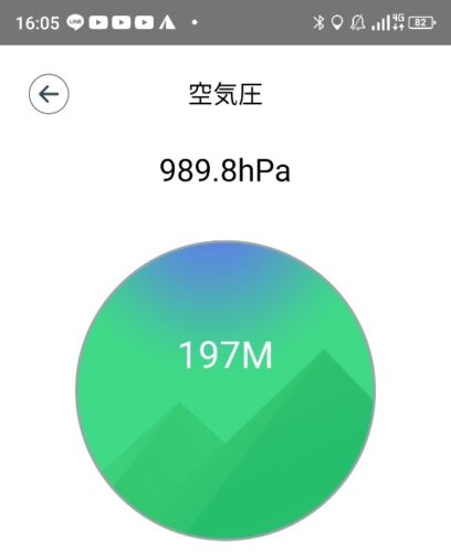 LINE_ALBUM_盃山_240630_265