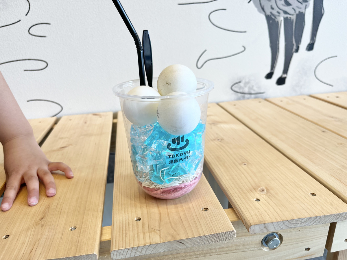 TAKAYU温泉パーラー23