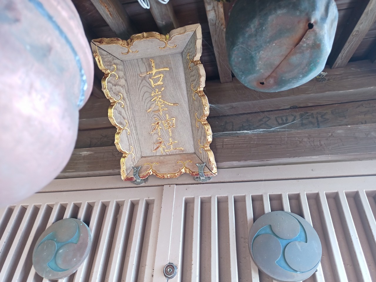 LINE_ALBUM_盃山_240630_171