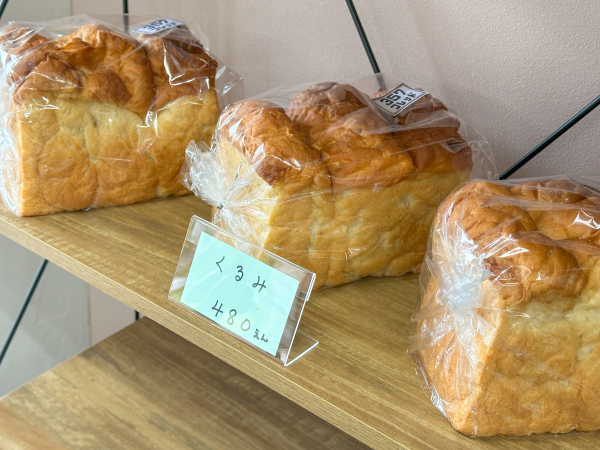 357ブレッド-06