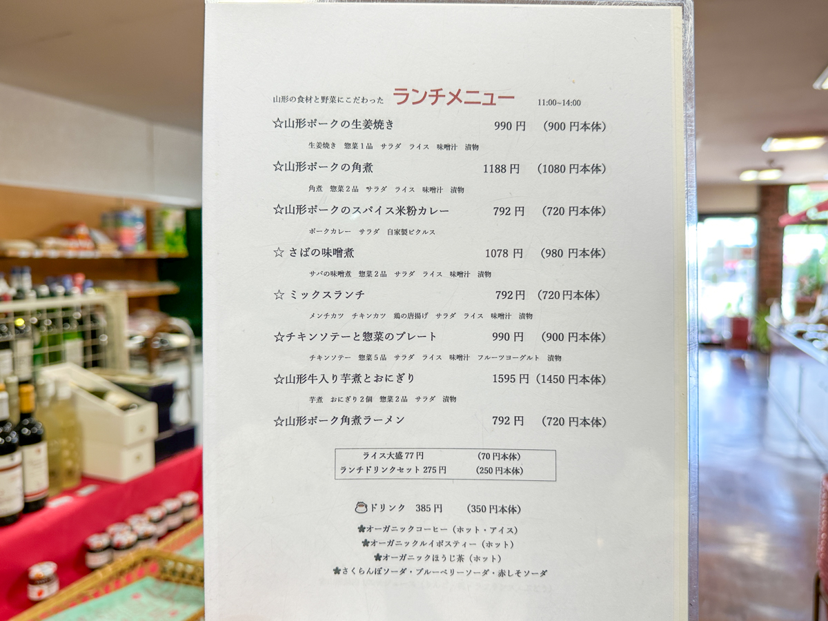 佐藤錦-10