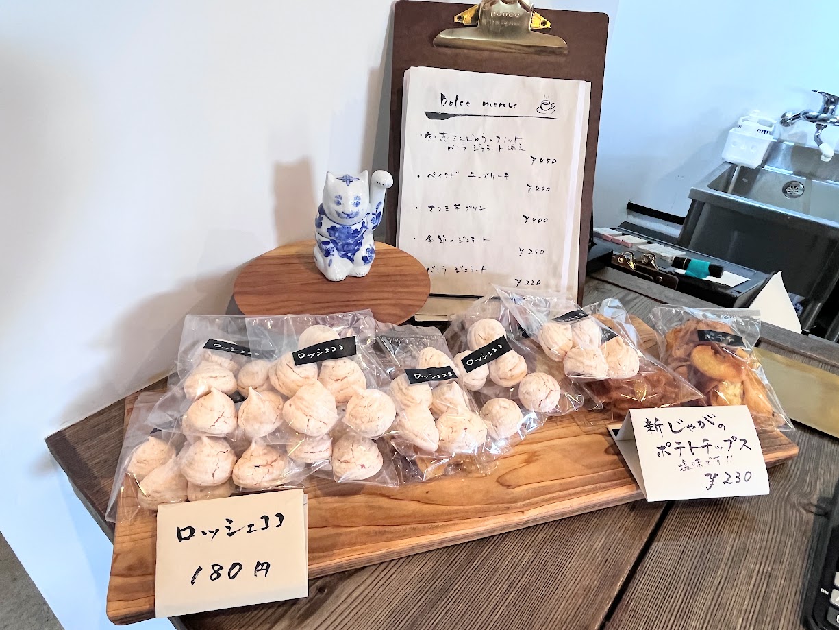 食堂an.-食レポ9