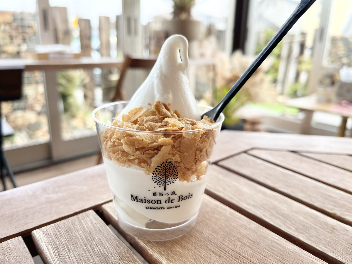 メゾンドボア13