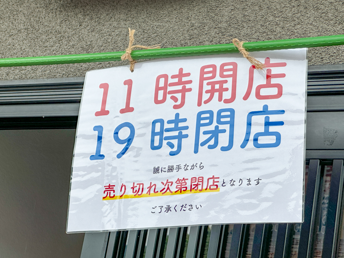 うまいもの市場-13