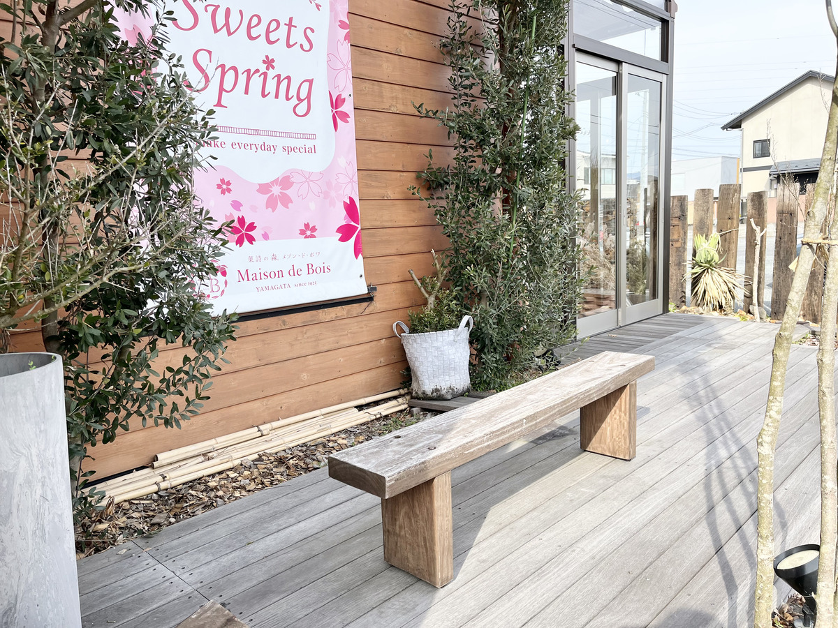 メゾンドボア24