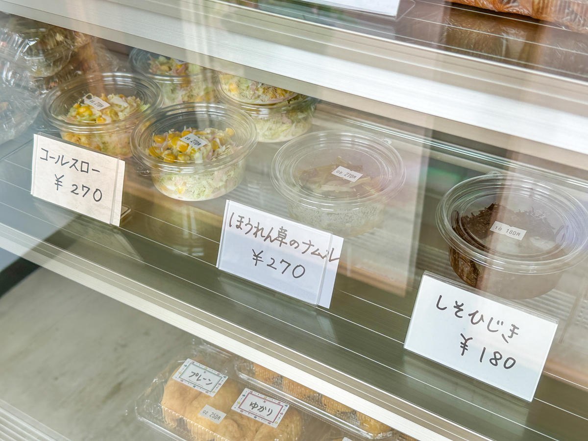 こりすのかっか-05