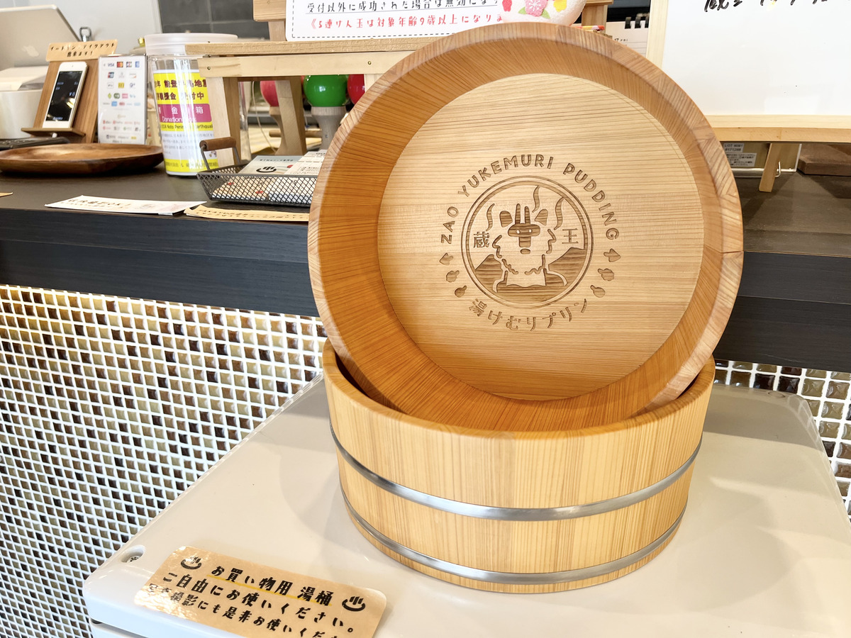 TAKAYU温泉パーラー19