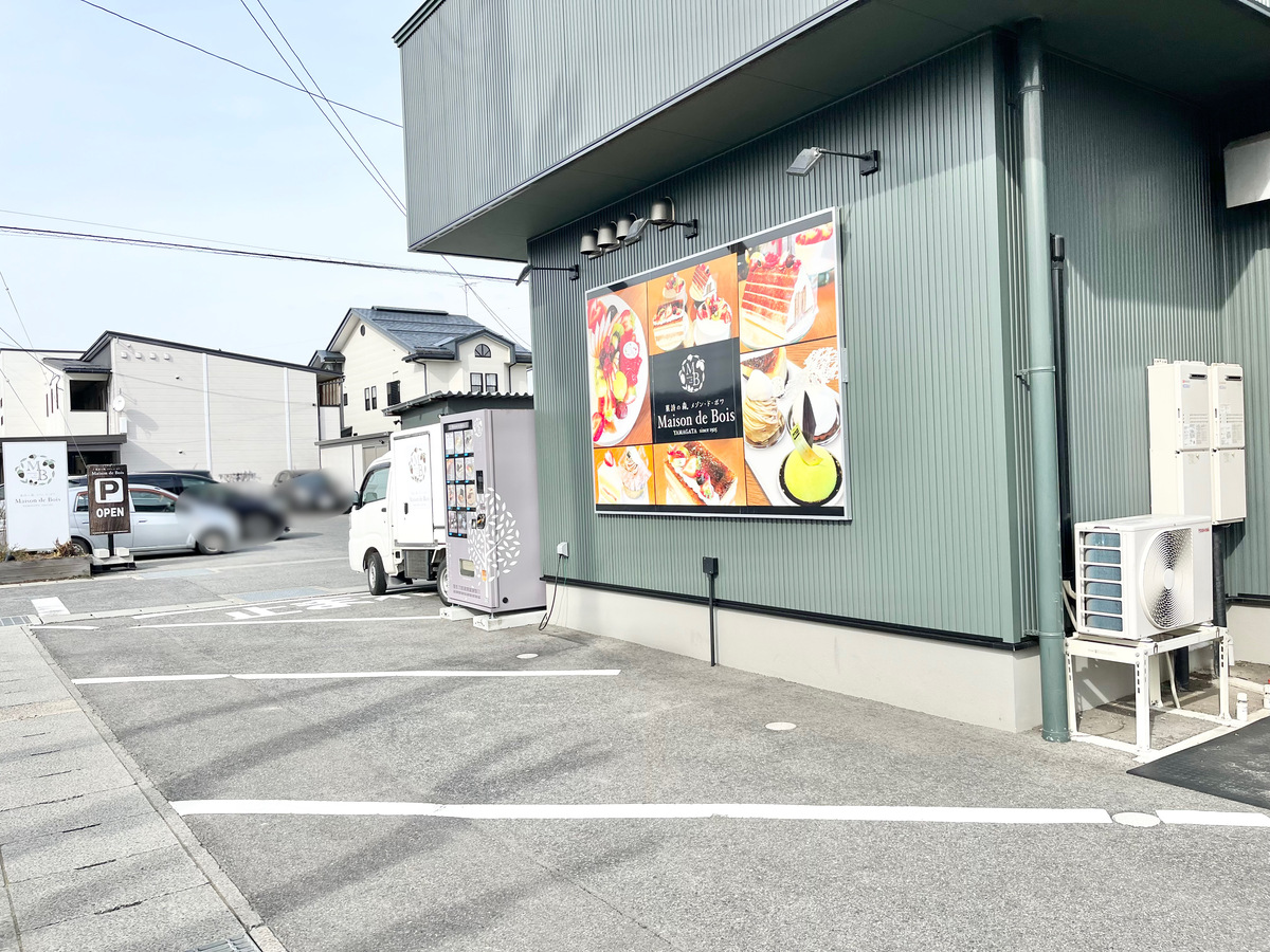 メゾンドボワ30