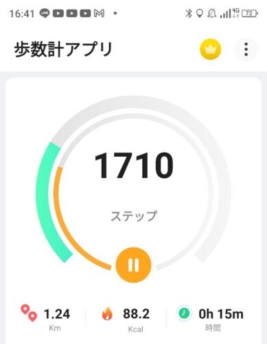 LINE_ALBUM_盃山_240630_138
