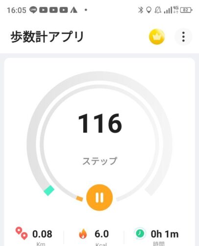 LINE_ALBUM_盃山_240630_266