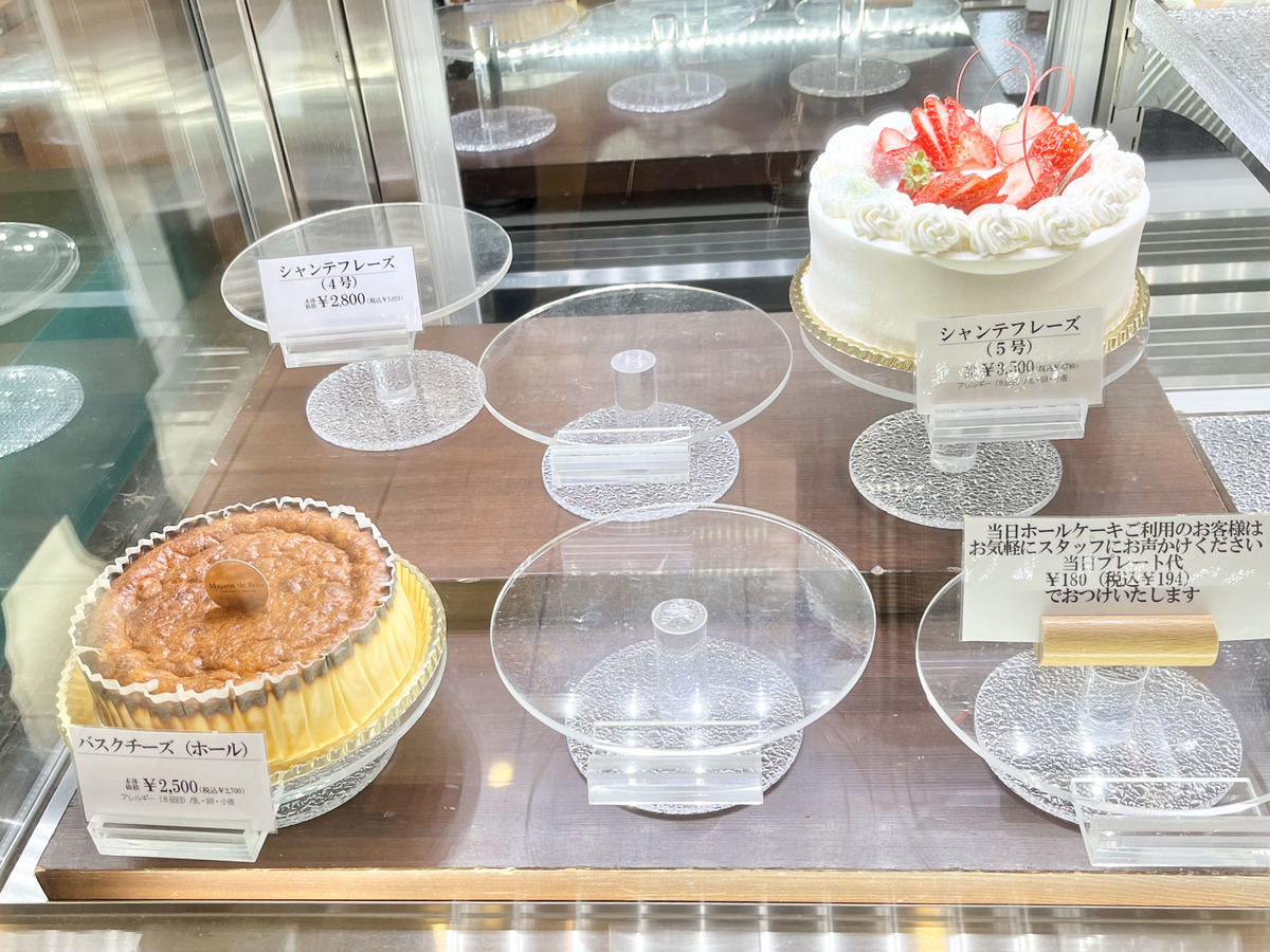 メゾンドボア5