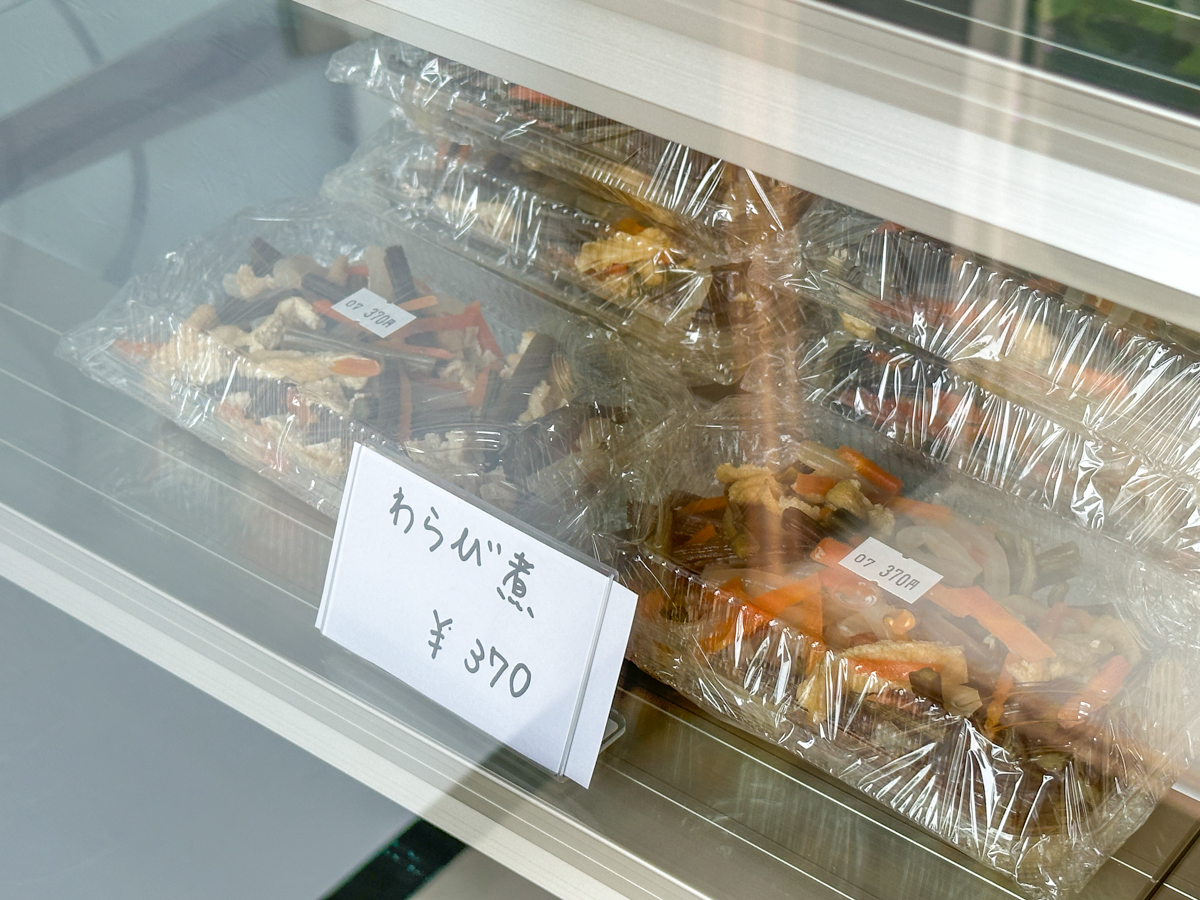 こりすのかっか-04