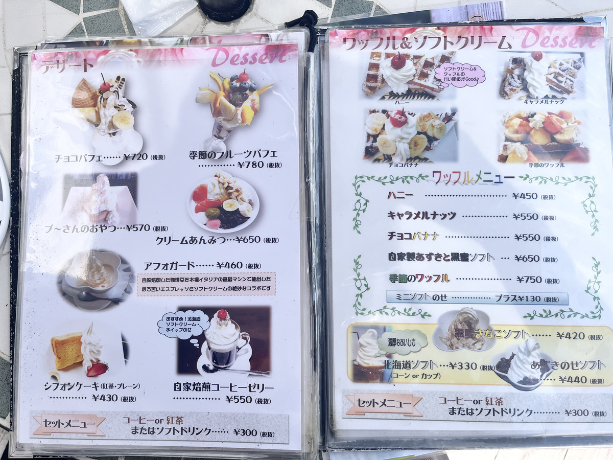 プチプリ6