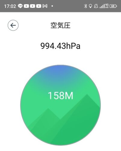 LINE_ALBUM_盃山_240630_91