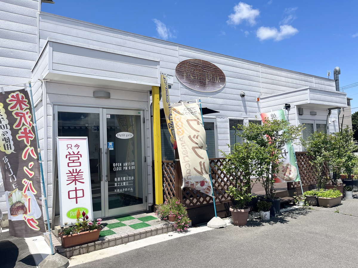 プチプリ17